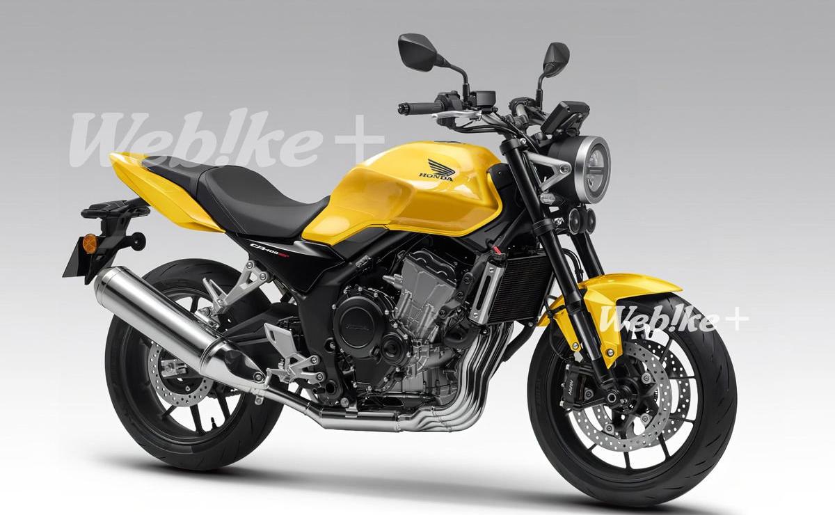 Honda CB400 Super Four: ¿La nueva joya retro de 502 cc que conquistará las calles? MDP honda cb400 super four 2026 6 Honda CB400 Super Four: ¿La nueva joya retro de 502 cc que conquistará las calles?